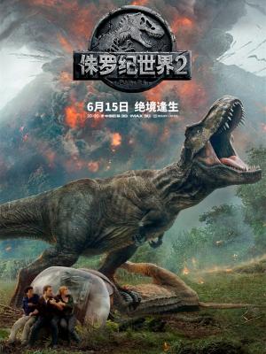黑暗森林