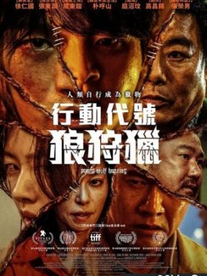 月光下的诺言